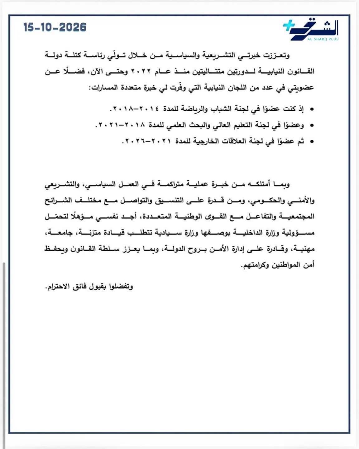صورة