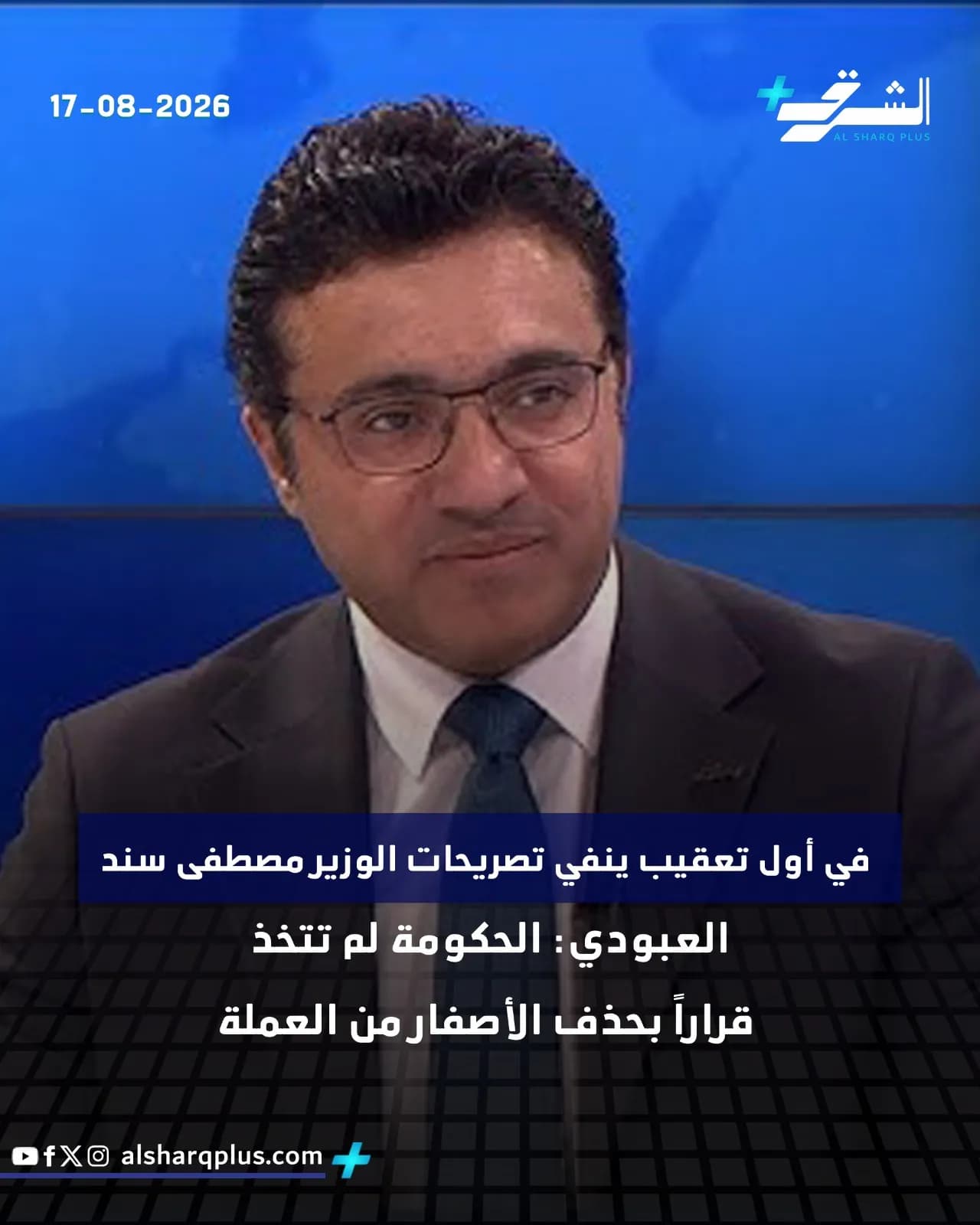 العبودي