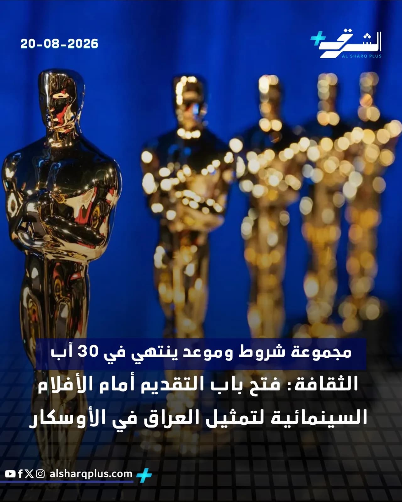 اوسكار