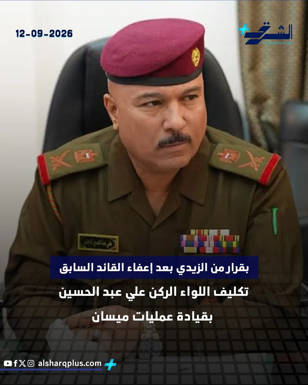 ضابط عسكري يرتدي زيًا عسكريًا وقبعة حمراء جالسًا أمام لوحة مفاتيح مع نص عربي.