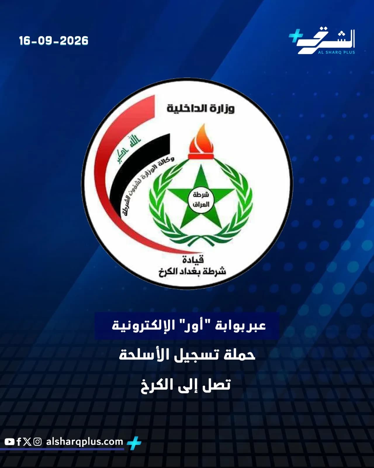 اور