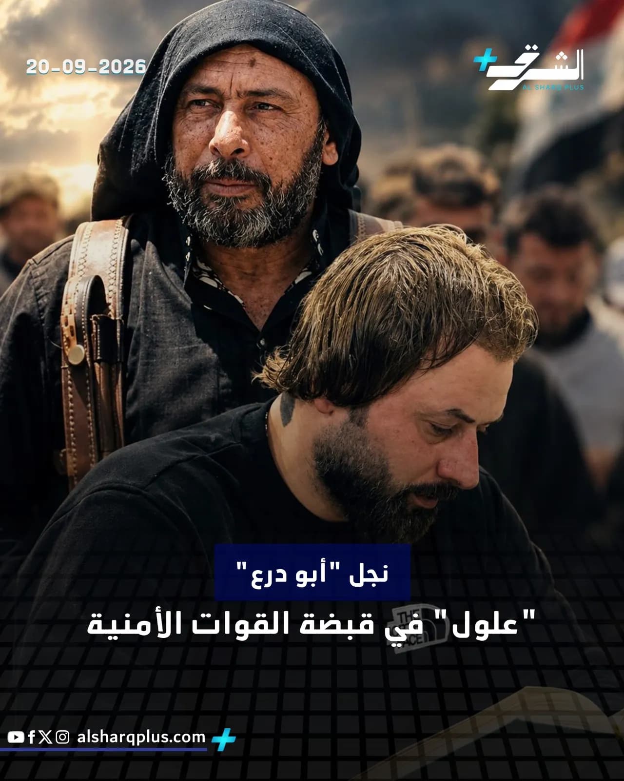 رجل ملتحٍ يرتدي غطاء رأس أسود في المقدمة، وخلفه آخرون ضبابيون، وفي الأسفل نص عربي ورمز تويتر.