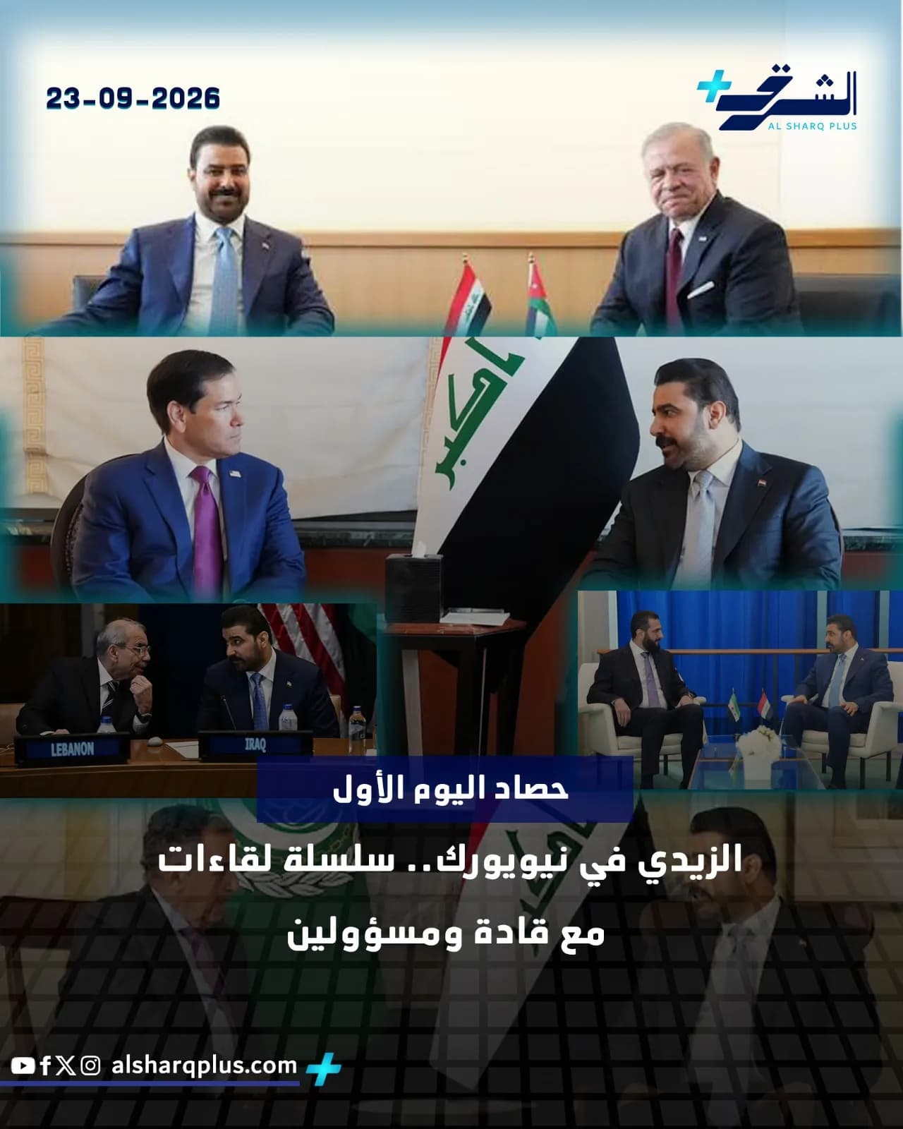 حصيلة