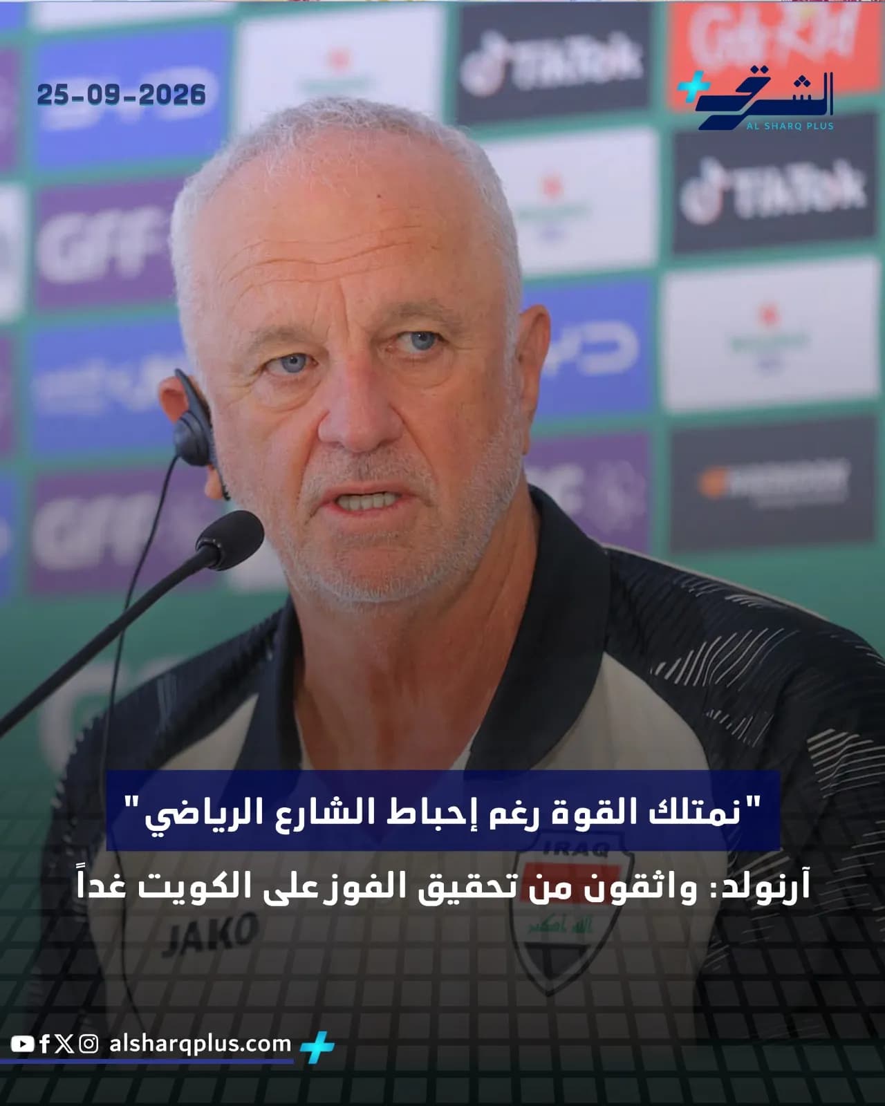 مدرب كُرَة قدم ذو شعر أبيض ولحية رمادية يرتدي قميصًا رياضيًا أسود ويَتَحدث إلى ميكروفون.