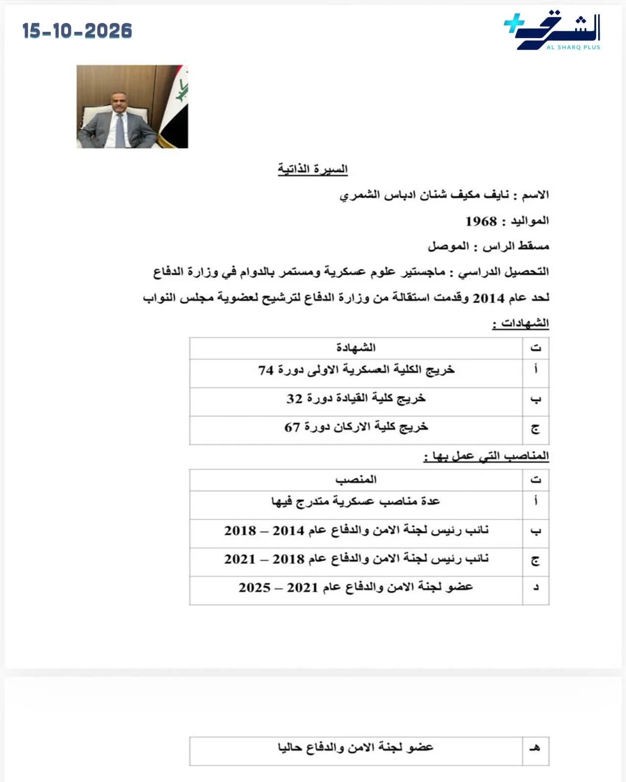 صورة
