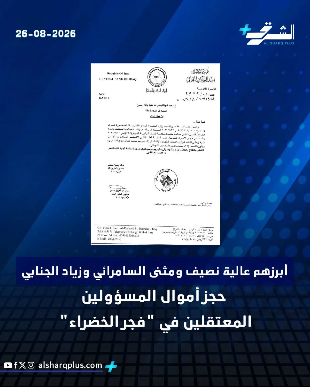 اسماء